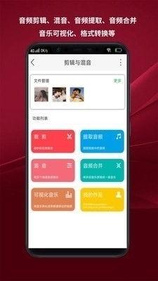 娱乐吃瓜抖音视频制作软件,轻松制作你的娱乐盛宴  第3张