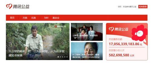小红花爆料新闻视频,最新爆料新闻视频幕后真相  第3张