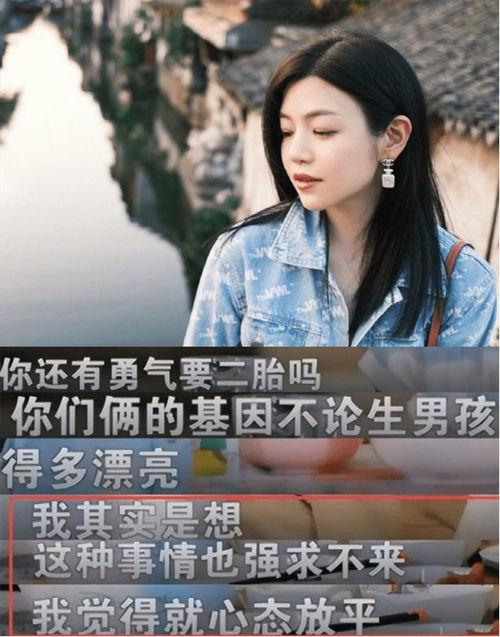 陈妍希娱乐大爆料,一场惊心动魄的娱乐大爆料  第3张