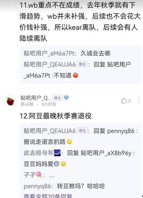 瓜哥最新爆料消息,揭秘娱乐圈惊天大事件！  第3张