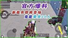 毛凯最新爆料完整视频大全,事件全貌深度解析  第2张