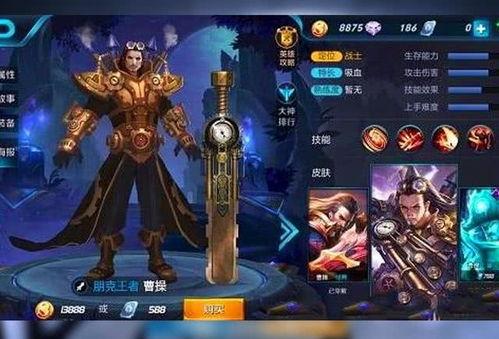 打野英雄皮肤爆料最新,最新打野英雄皮肤爆料抢先看  第3张