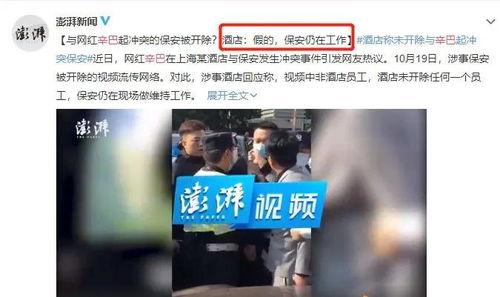 快手陈女士爆料视频大全,揭秘背后惊人真相  第3张