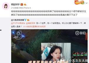 广东台今日爆料直播视频,今日热点事件深度剖析  第2张