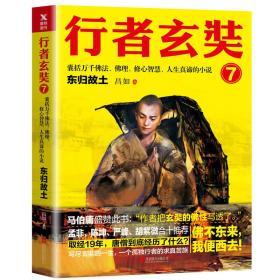 顶流社最新爆料小说,小说世界中的顶级秘闻与传奇  第3张
