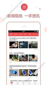 广东新闻今日爆料视频大全,今日爆料视频大盘点  第2张