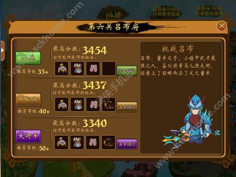 三国小镇最新爆料,揭秘最新爆料背后的历史传奇  第2张