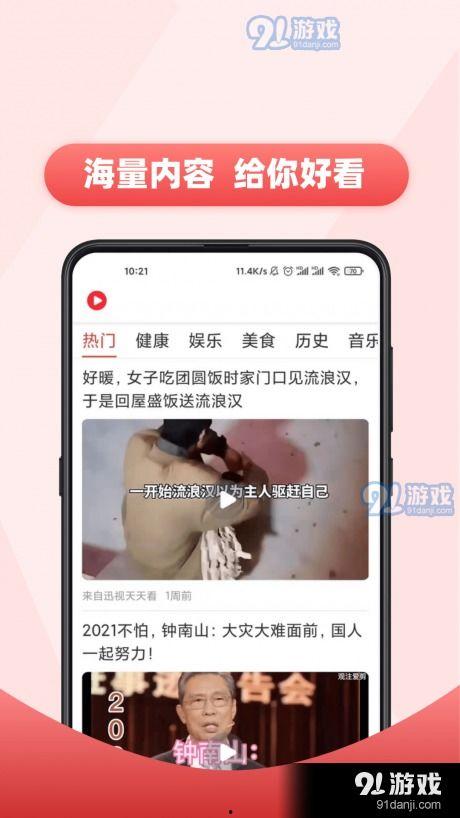 知乎爆料杀猪视频下载大全,下载大全背后的黑暗真相  第2张