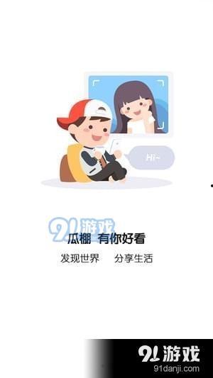 全民吃瓜的娱乐热搜,揭秘热门事件背后的真相与笑料  第2张