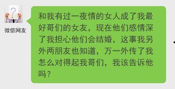 诈骗新闻爆料怎么写的,新闻爆料揭示新型诈骗手段  第3张
