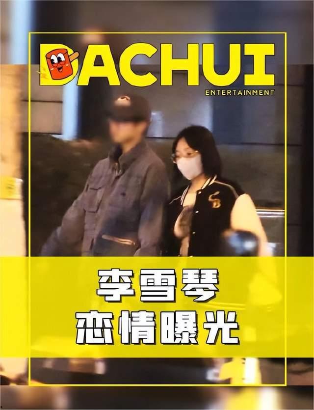 大锤爆料邓姓艺人视频,邓姓艺人私密视频事件引发热议