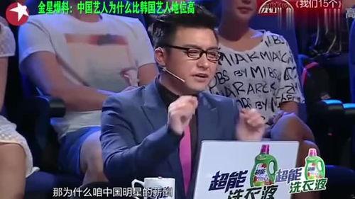 为什么娱乐圈要爆料