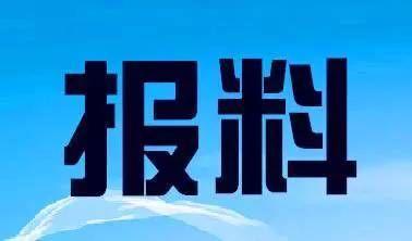 南方新闻爆料热线,聚焦民生，倾听民声