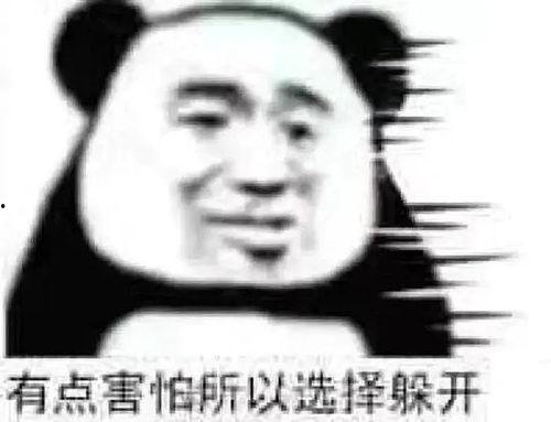 今日吃瓜爆料了吗图片表情包,表情包带你一探究竟！  第2张