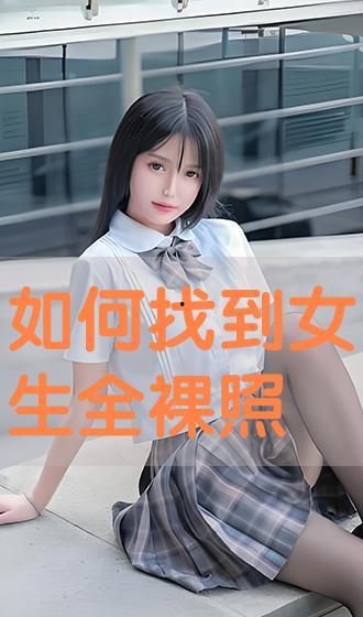 av写真完整版在线观看,一场视觉与情感的盛宴