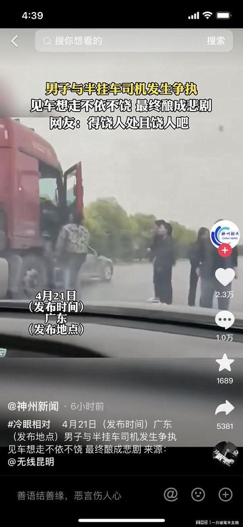 辽宁2手车爆料事件视频,视频揭露惊人内幕  第2张