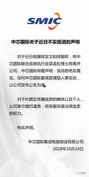 执行官最新爆料信息网,执行官最新爆料信息网深度解析