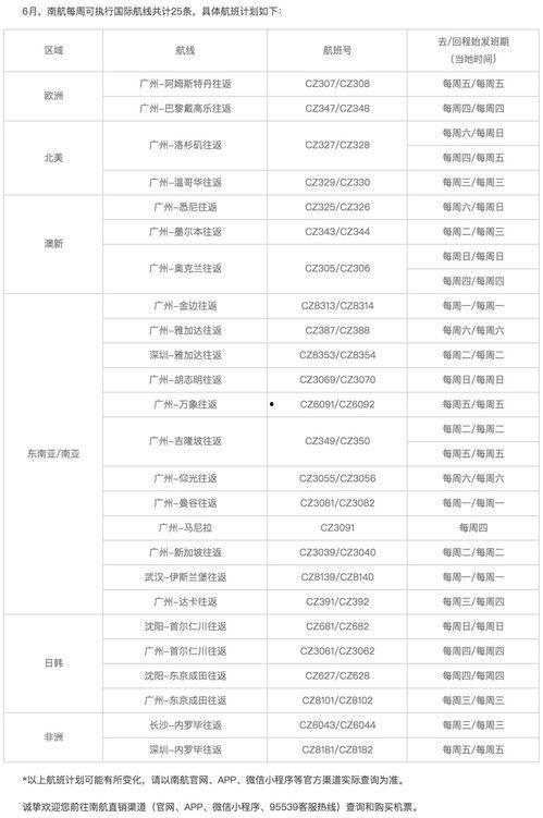 向靖爆料视频大全最新消息,揭秘背后惊人真相