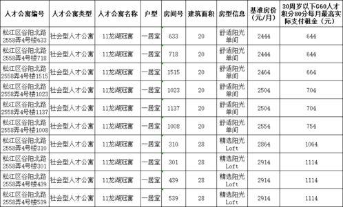 向靖爆料视频大全最新消息,揭秘背后惊人真相  第3张
