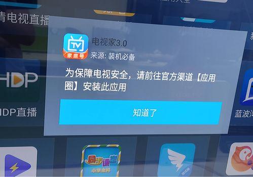 官方爆料箱视频怎么下载,一键获取下载攻略  第3张