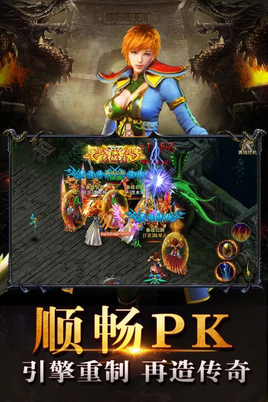 飞鹰神将爆料了吗视频下载  第3张