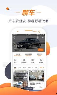 老司机爆料退税视频下载,下载攻略与实操分享