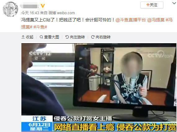 孙东旭爆料主播视频播放,揭秘主播视频播放背后的秘密