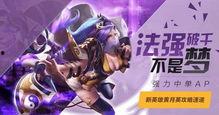 三国荣耀最新爆料官方,新爆料揭秘神秘英雄与史诗级战事  第3张