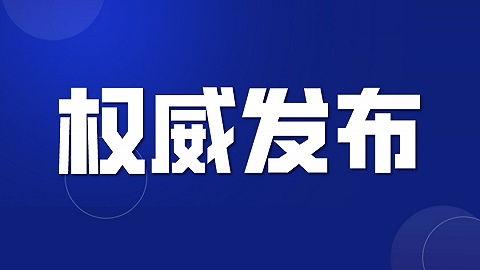 宁波看看新闻爆料邮箱,聚焦民生，倾听民声