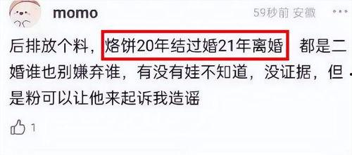 陈牧驰最新爆料新闻,揭秘娱乐圈惊人内幕  第3张