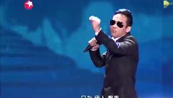娱乐大爆料伍佰在线观看,伍佰演唱会精彩瞬间，在线观看不容错过！  第2张