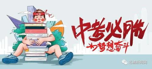 平安小财娘爆料最新消息,最新财经动态大揭秘！