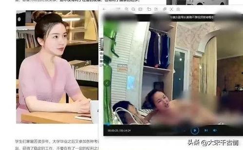 扬州出轨爆料者致歉视频,深情道歉，揭开真相背后的心酸与挣扎