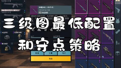 地铁逃生最新爆料更新时间,最新爆料时间揭秘逃生技巧与注意事项  第3张