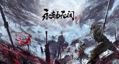 永劫无间仙剑爆料视频在哪看,永劫无间仙剑爆料视频观看指南  第3张