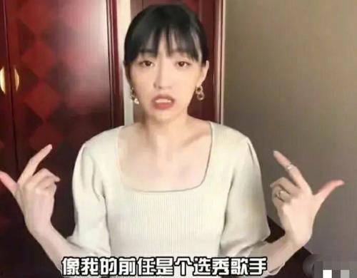 袁海威前女友爆料视频,揭秘背后惊人真相  第3张
