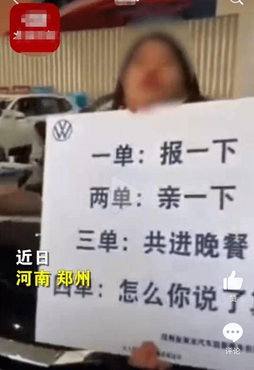 潮州住宿爆料事件真相最新,揭秘背后真相与行业反思 第3张 潮州住宿爆料事件真相最新,揭秘背后真相与行业反思 第3张