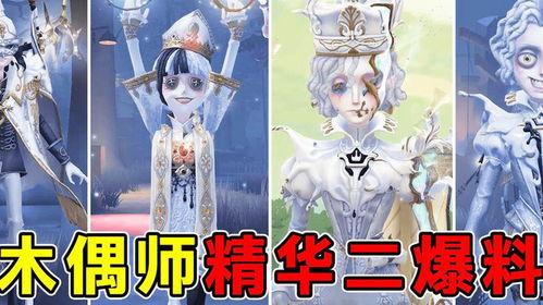 内录第五人格爆料视频,第五人格全新爆料视频深度解析
