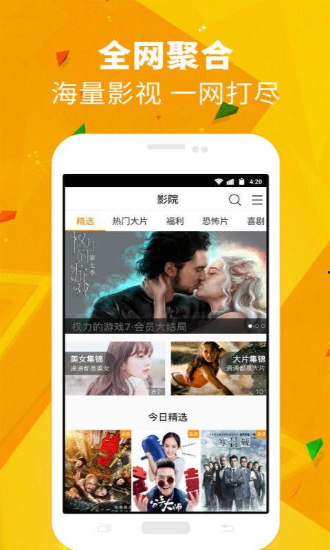 烂脸比特爆料视频下载,揭秘视频背后的惊人真相  第2张