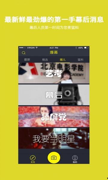 烂脸比特爆料视频下载,揭秘视频背后的惊人真相  第3张