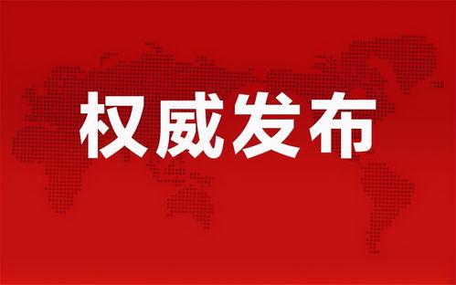 洛克本周爆料最新消息视频,揭秘本周热点事件内幕  第2张