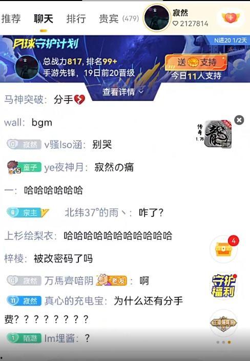 寂然爆料最新,揭秘娱乐圈最新幕后故事