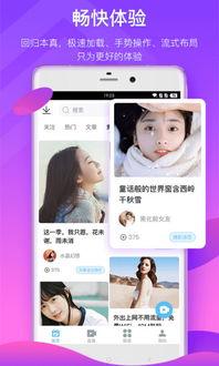相亲爆料视频素材下载免费,视频素材中的甜蜜与尴尬瞬间  第2张