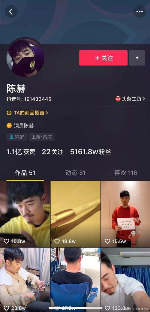 抖音娱乐圈吃瓜,抖音吃瓜群众揭秘幕后真相  第2张