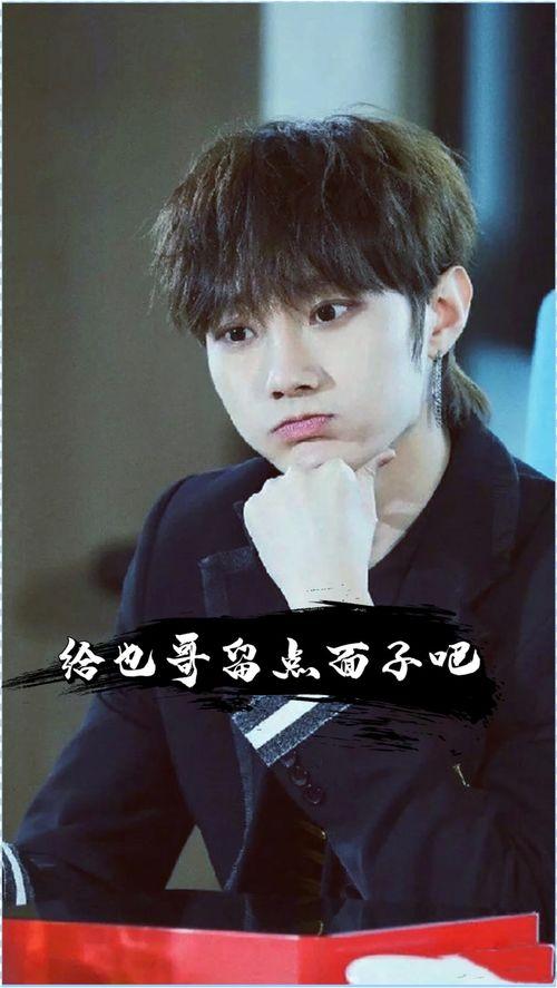 任豪娱乐大爆料是真的吗,真相揭秘，是真是假？