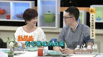 新闻主播最新爆料视频,最新爆料视频深度解析  第2张