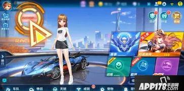 qq飞车新图最新爆料,炫酷赛道与神秘角色抢先看! 第3张 qq飞车新图最新爆料,炫酷赛道与神秘角色抢先看! 第3张