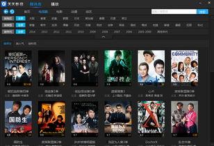 天天播放在线观看,畅享精彩瞬间,尽在指尖 第3张 天天播放在线观看,畅享精彩瞬间,尽在指尖 第3张