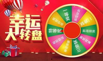 奶龙大转盘最新爆料,神秘奖励等你来拿！  第2张