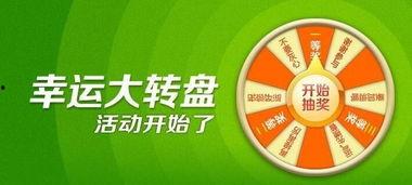 奶龙大转盘最新爆料,神秘奖励等你来拿！  第3张